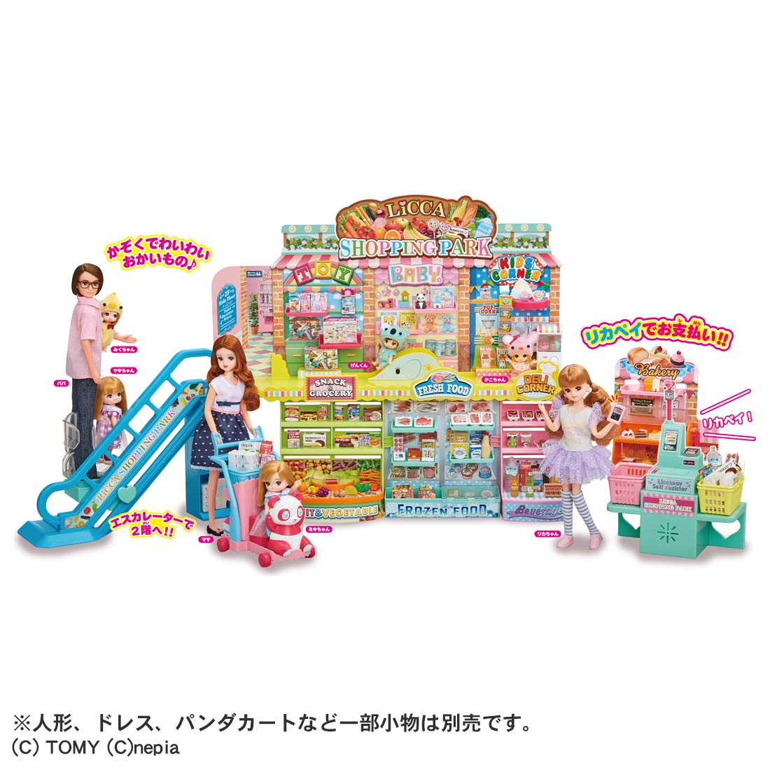 Takara Tomy Licca Pay Shopping Park (Licca-Chan) Japanese Doll Furniture Toys- Japan Figure Store - #1 Bring To You The Best Japanese Goods