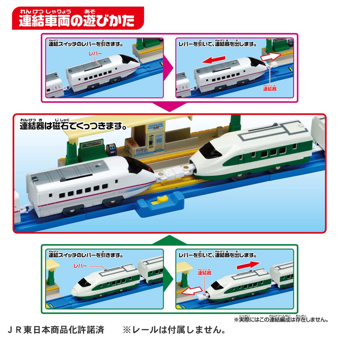 Takara Tomy Plarail 200 Series Color Shinkansen (E2 Series) E3 Series Shinkansen Komachi Double Set Train Train Toy Ages 3 And Up Toy Safety Standards Certified Plarail Takara Tomy- Japan Figure Store - #1 Bring To You The Best Japanese Goods
