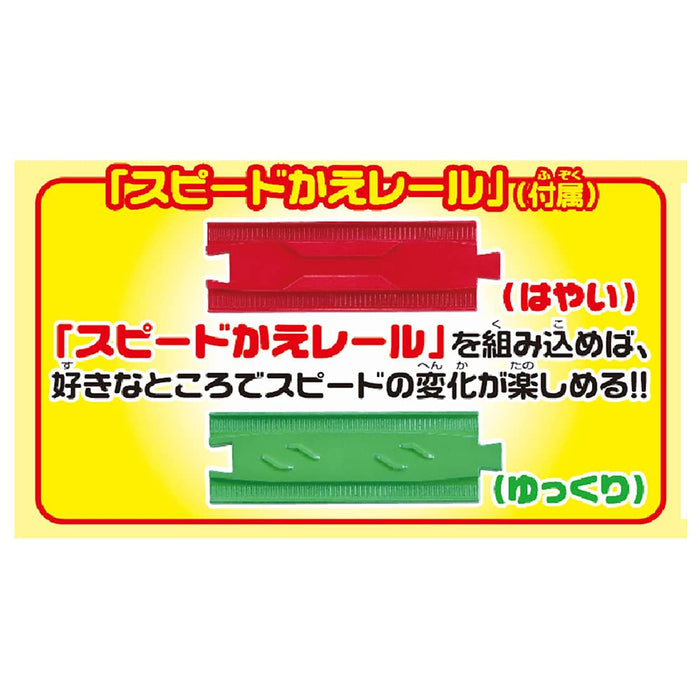Takara Tomy Pla-Rail Sc Maglev L0 Series Improved Test Car Transportation Model- Japan Figure Store - #1 Bring To You The Best Japanese Goods