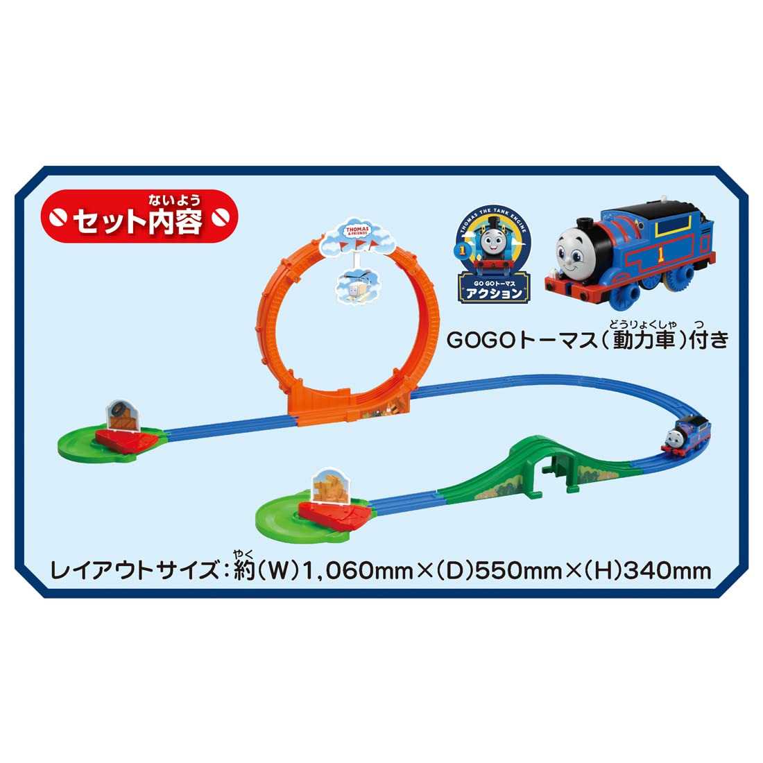 Takara Tomy Plarail Thomas Gogo Thomas Round Somersault! Exciting Playland Train Train Toy Ages 3 And Up Passed Toy Safety Standards St Mark Certified Plarail Takara Tomy- Japan Figure Store - #1 Bring To You The Best Japanese Goods