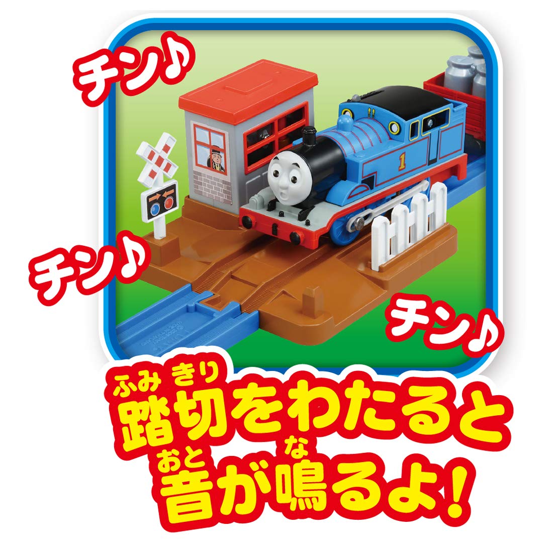 TAKARA TOMY Pla-Rail Thomas The Tank Engine Wobbling Suspension Bridge Set- Japan Figure Store - #1 Bring To You The Best Japanese Goods
