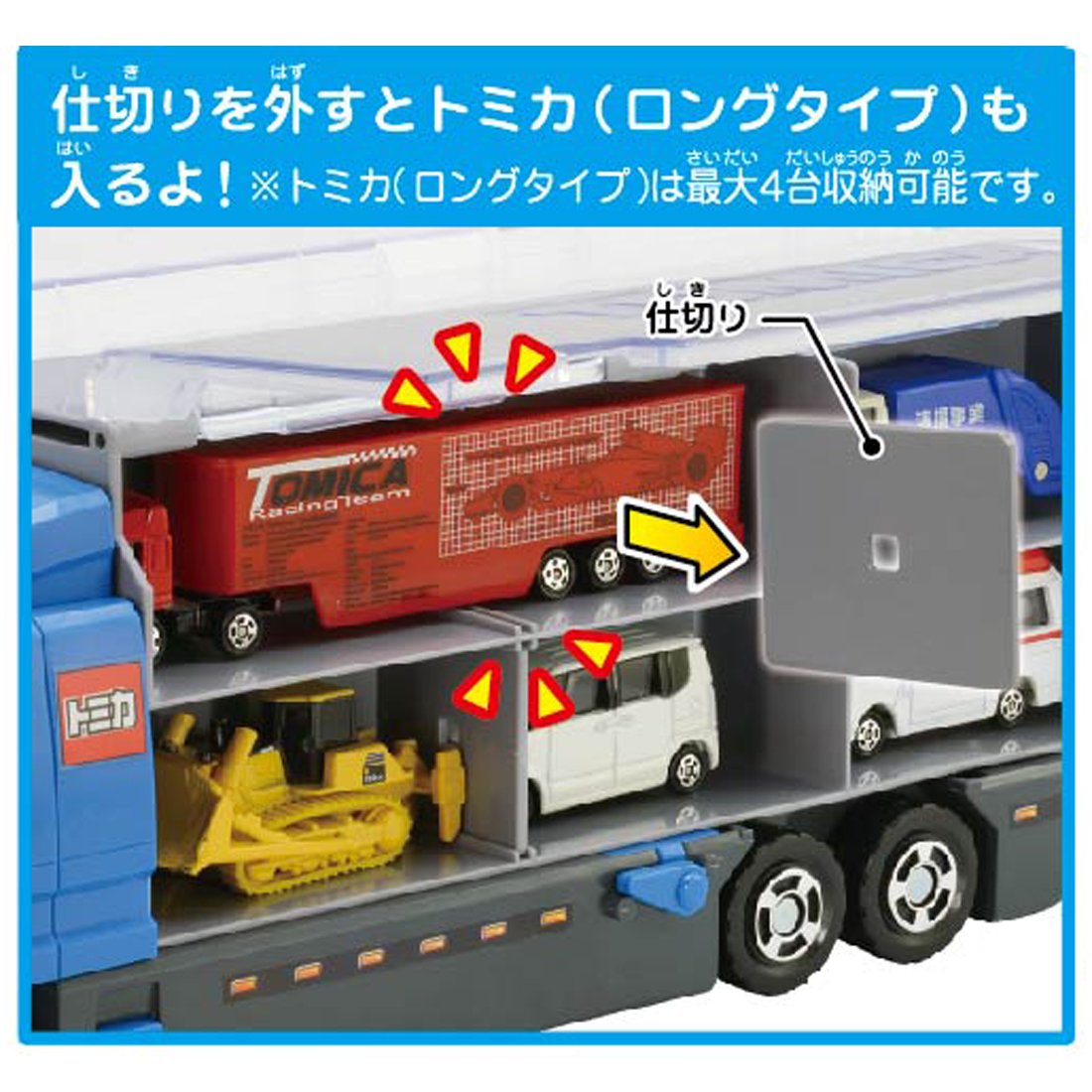 TAKARA TOMY Tomica World Clean Up Convoy Truck Case- Japan Figure Store - #1 Bring To You The Best Japanese Goods