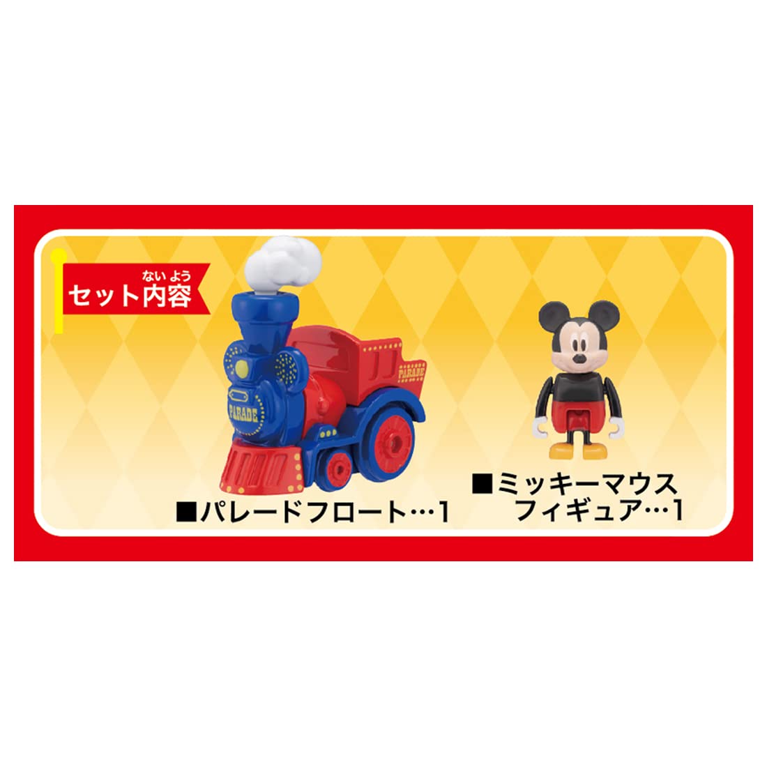 Takara Tomy Tomica Dream Tomica No.171 Disney Tomica Parade Mickey Mouse Mini Car Car Airplane Toy 3 Years Old And Up Toy Safety Standards Passed St Mark Certified Tomica Takara Tomy- Japan Figure Store - #1 Bring To You The Best Japanese Goods