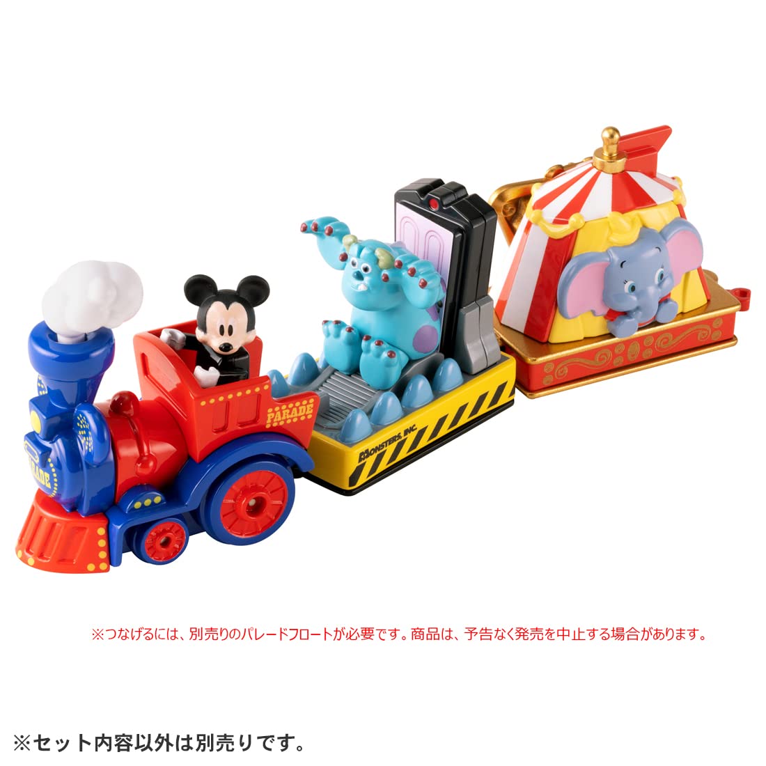 Takara Tomy Tomica Dream Tomica No.171 Disney Tomica Parade Mickey Mouse Mini Car Car Airplane Toy 3 Years Old And Up Toy Safety Standards Passed St Mark Certified Tomica Takara Tomy- Japan Figure Store - #1 Bring To You The Best Japanese Goods