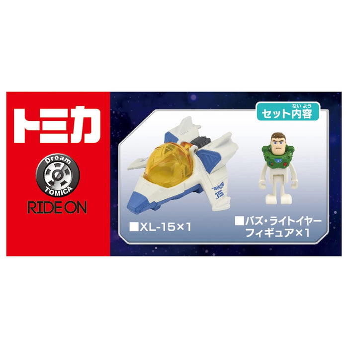 TAKARA TOMY - Dream Tomica Ride On Buzz Lightyear Buzz Lightyear & Xl-15- Japan Figure Store - #1 Bring To You The Best Japanese Goods