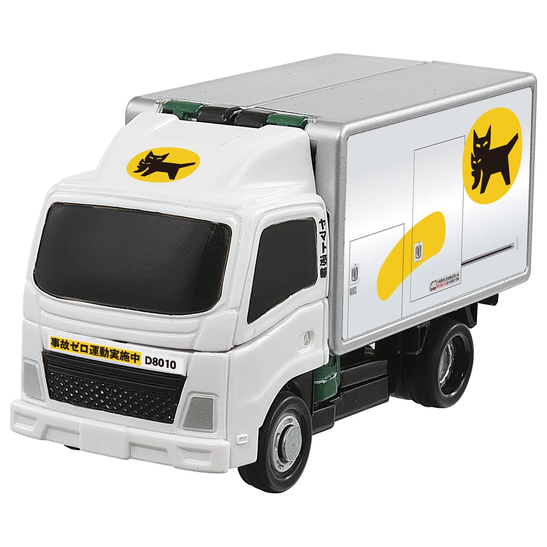 Takara Tomy Tomica Job Laborer Jb08 Carry Braver Yamato Transport Collection And Delivery Truck Mini Car Toy 3 Years Old Or Older Passed Toy Safety Standards St Mark Certification Tomica Takara Tomy- Japan Figure Store - #1 Bring To You The Best Japanese Goods