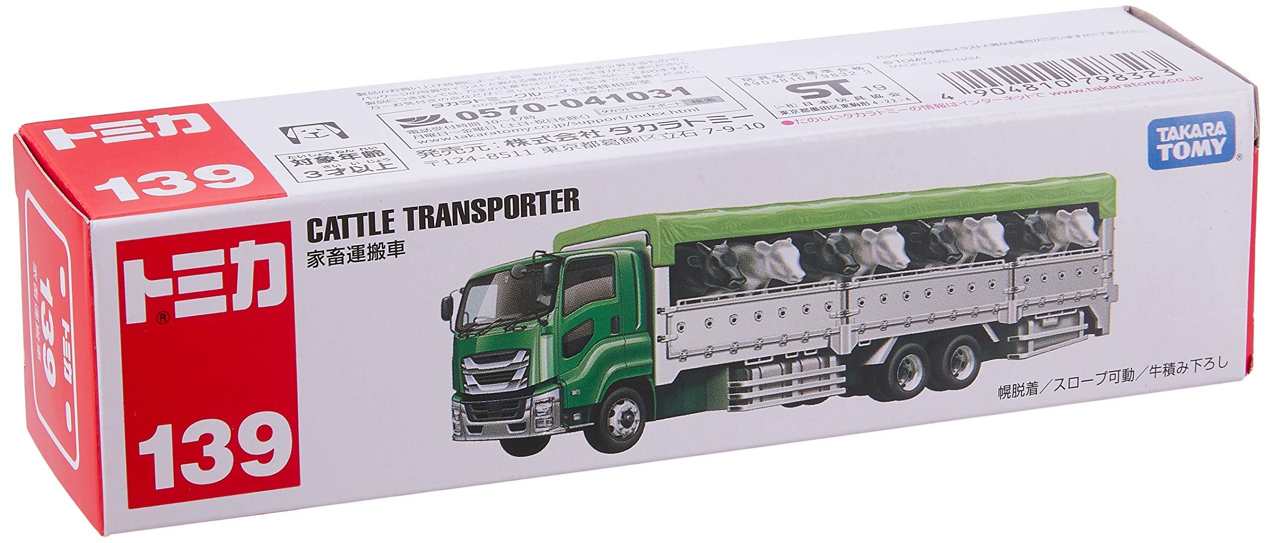Takara Tomy Tomica Long 139 Livestock Transporter Japanese Plastic Non-Scale Trucks- Japan Figure Store - #1 Bring To You The Best Japanese Goods
