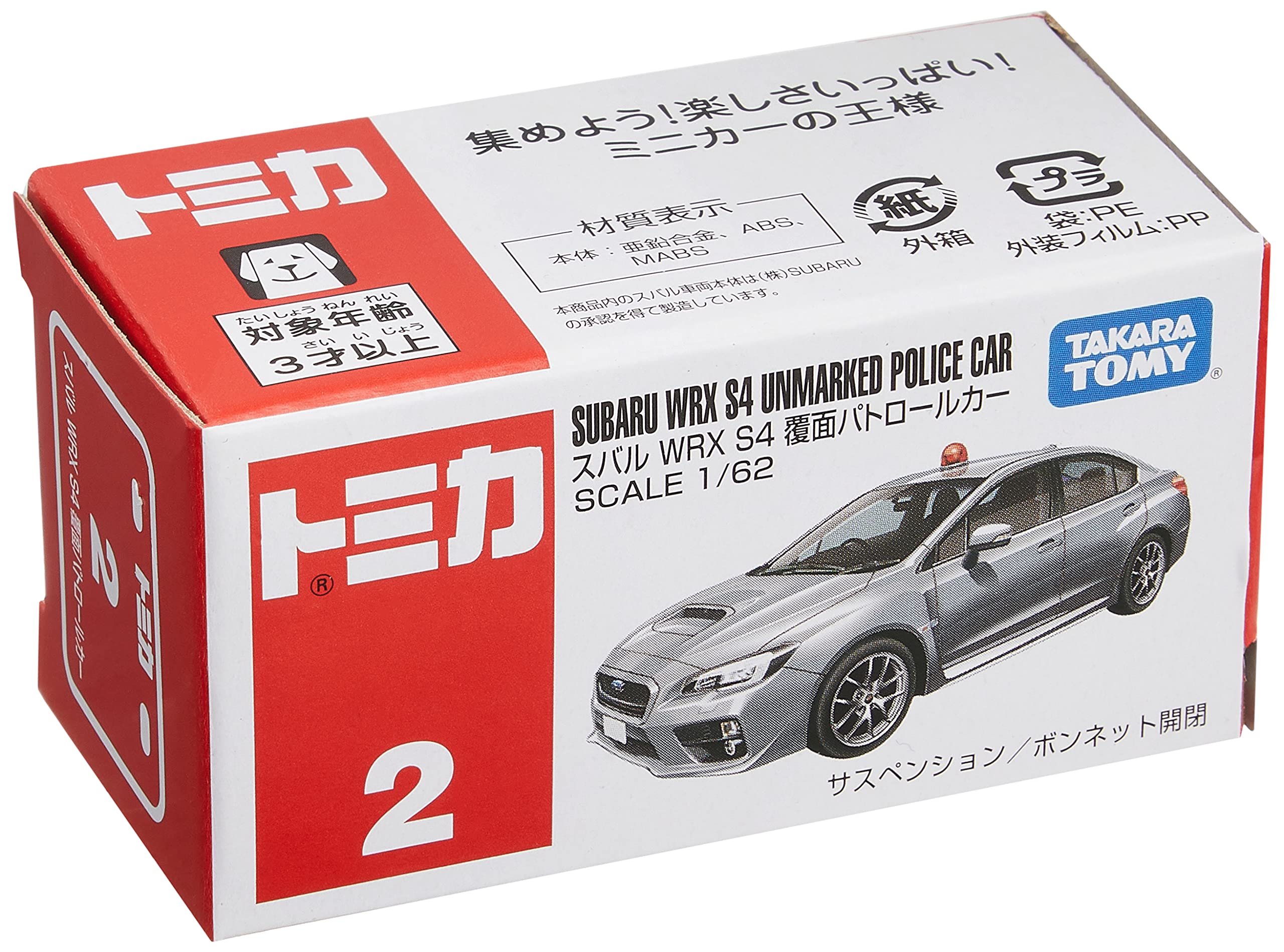 Takara Tomy Tomica 2 Subaru Wrx S4 Unmarked Police Car 860167 1/62 Scale Cars- Japan Figure Store - #1 Bring To You The Best Japanese Goods