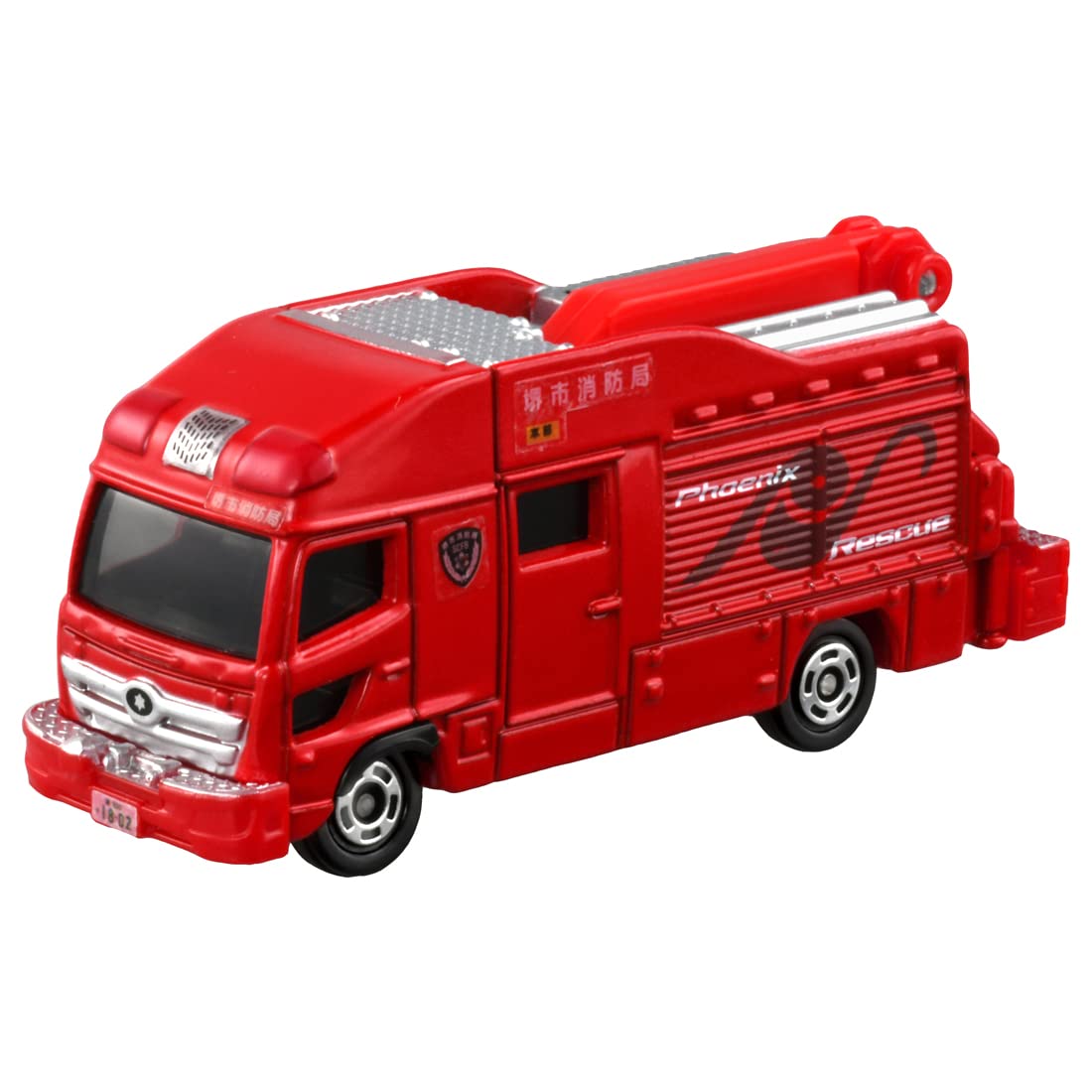 Takara Tomy Tomica No.32 Sakai City Fire Department Special Advanced Rescue Work Vehicle (Box) Minicar Car Toy 3 Years Old And Over Boxed Toy Safety Standard Passed St Mark Certification Tomica Takara Tomy- Japan Figure Store - #1 Bring To You The Best Japanese Goods