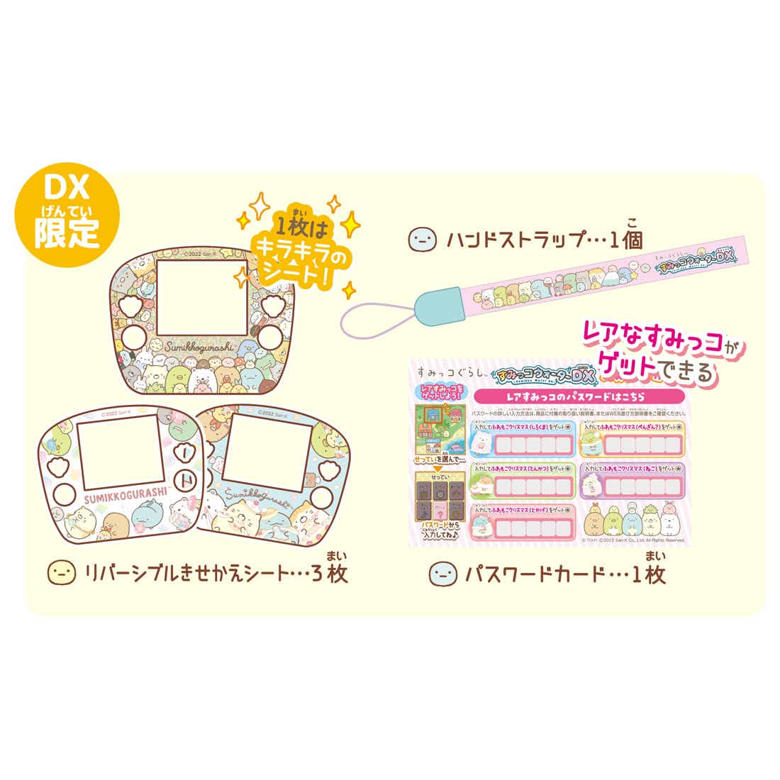 Takara Tomy Sumikko Gurashi Water Dx- Japan Figure Store - #1 Bring To You The Best Japanese Goods
