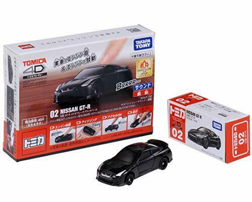 Takara Tomy Takara Tomy Tomica 4d 02 Nissan Gt-r Meteo Flake Black Pearl - Japan Figure