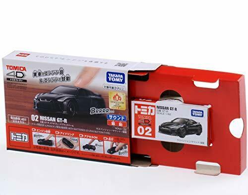 Takara Tomy Takara Tomy Tomica 4d 02 Nissan Gt-r Meteo Flake Black Pearl- Japan Figure Store - #1 Bring To You The Best Japanese Goods