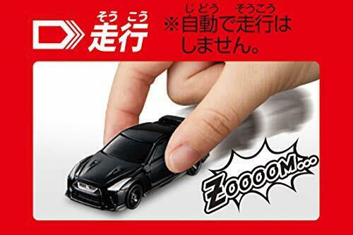 Takara Tomy Takara Tomy Tomica 4d 02 Nissan Gt-r Meteo Flake Black Pearl- Japan Figure Store - #1 Bring To You The Best Japanese Goods