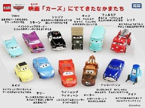 Takara Tomy Tomica Disney Pixar Cars C-07 Red Standard F/s- Japan Figure Store - #1 Bring To You The Best Japanese Goods