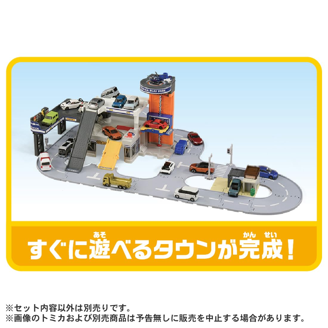 Takara Tomy Tomica Doro Mini Car Toy Set Ages 3+ with My Home Connection- Japan Figure Store - #1 Bring To You The Best Japanese Goods