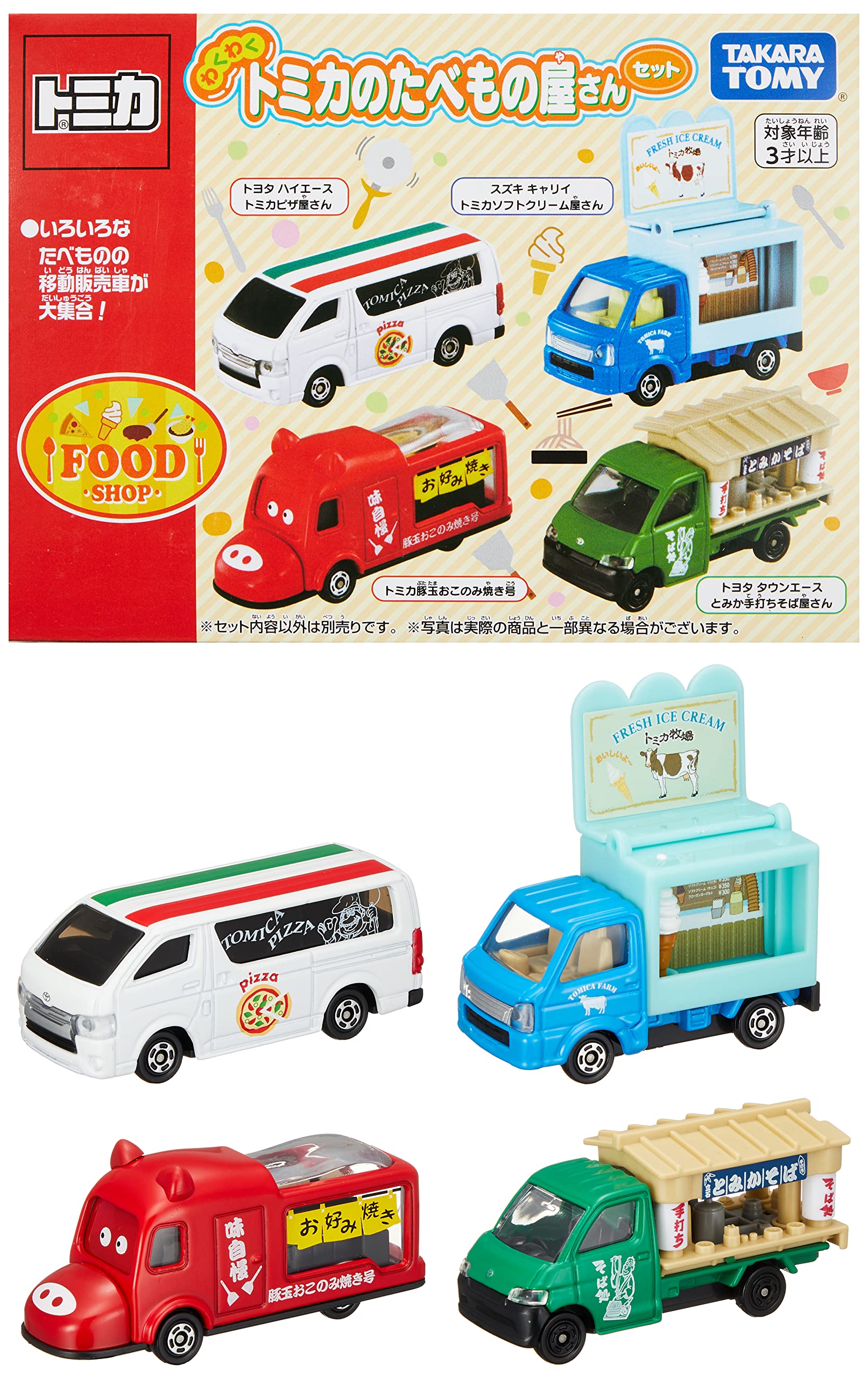 Takara Tomy Tomica Exciting Food Shop Set - High-Quality Toy- Japan Figure Store - #1 Bring To You The Best Japanese Goods