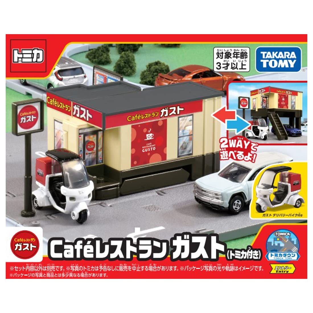 Takara Tomy Tomica Town Cafe Restaurant Mini Car Toy Perfect for Ages 3+- Japan Figure Store - #1 Bring To You The Best Japanese Goods