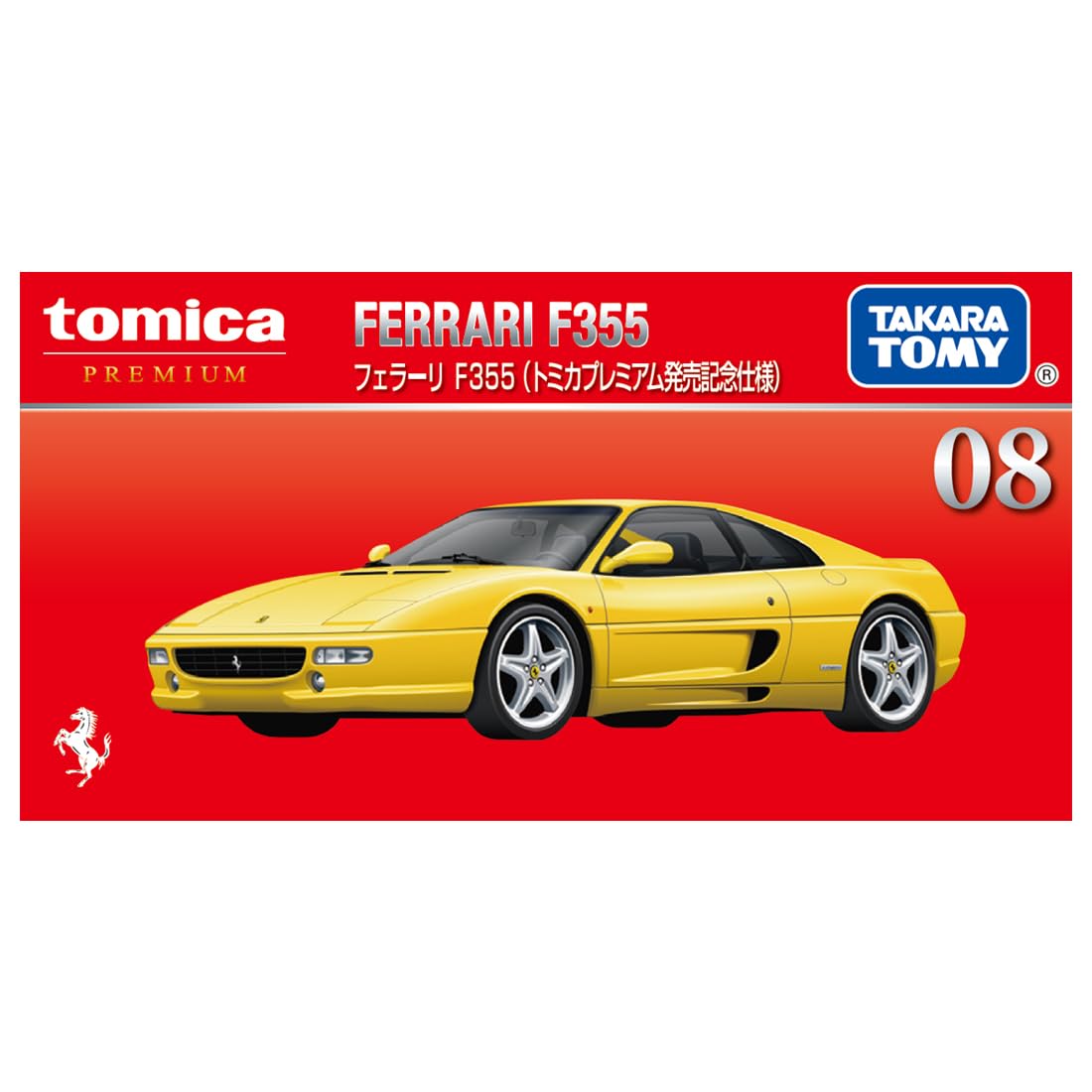Takara Tomy Tomica Premium Ferrari F355 Commemorative Mini Car Toy for Ages 6+- Japan Figure Store - #1 Bring To You The Best Japanese Goods