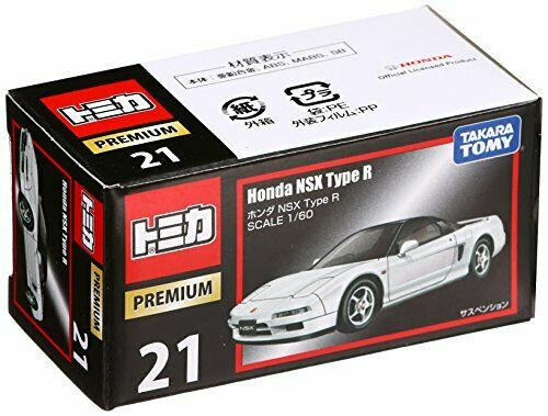 Takara Tomy Tomica Premium 21 Honda Nsx Type R- Japan Figure Store - #1 Bring To You The Best Japanese Goods