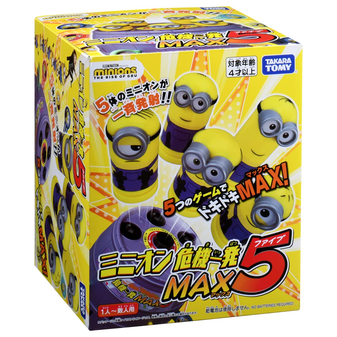 Takara Tomy Minion Crisis One Shot Max5 - Minions Pirate Game - Japanese Toys- Japan Figure Store - #1 Bring To You The Best Japanese Goods