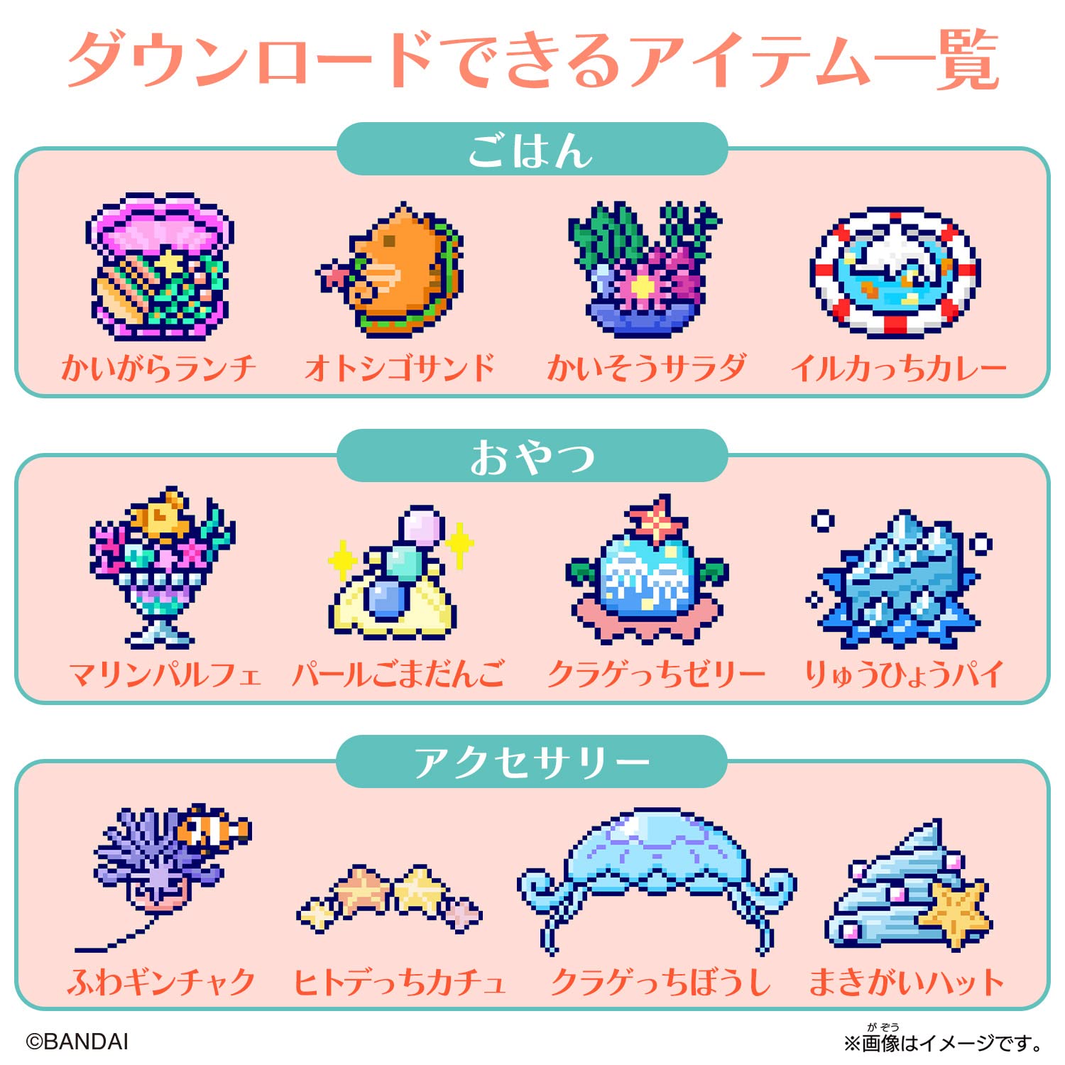 Bandai Tama Sma Card Marine Change Japanese Electronic Toys Tama Sma Cards- Japan Figure Store - #1 Bring To You The Best Japanese Goods