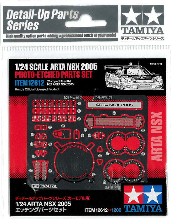 TAMIYA 12612 Arta Nsx2005 Photo-Etched Parts Set 1/24 Scale- Japan Figure Store - #1 Bring To You The Best Japanese Goods