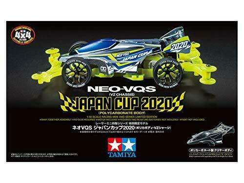 Tamiya 95130 Mini 4wd Neo-vqs Vz Chassis Japan Cup 2020 Polycarbonate Body- Japan Figure Store - #1 Bring To You The Best Japanese Goods