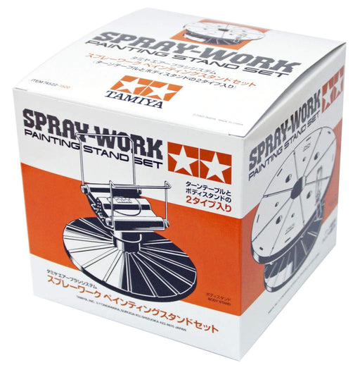 TAMIYA 74522 Spray-Work Painting Stand Set- Japan Figure Store - #1 Bring To You The Best Japanese Goods