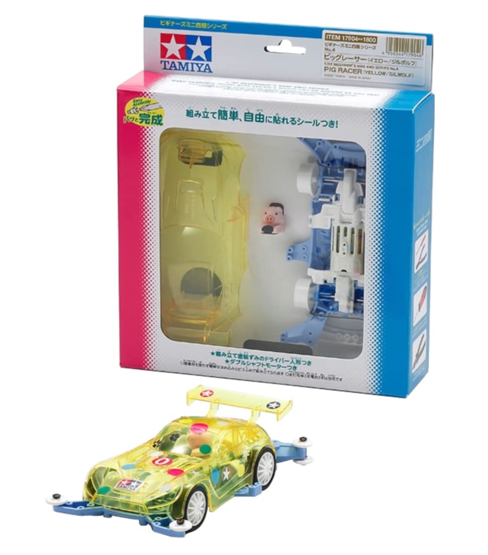 TAMIYA Mini 4Wd 1/32 Pig Racer Yellow/Silwolf Ma Chassis- Japan Figure Store - #1 Bring To You The Best Japanese Goods