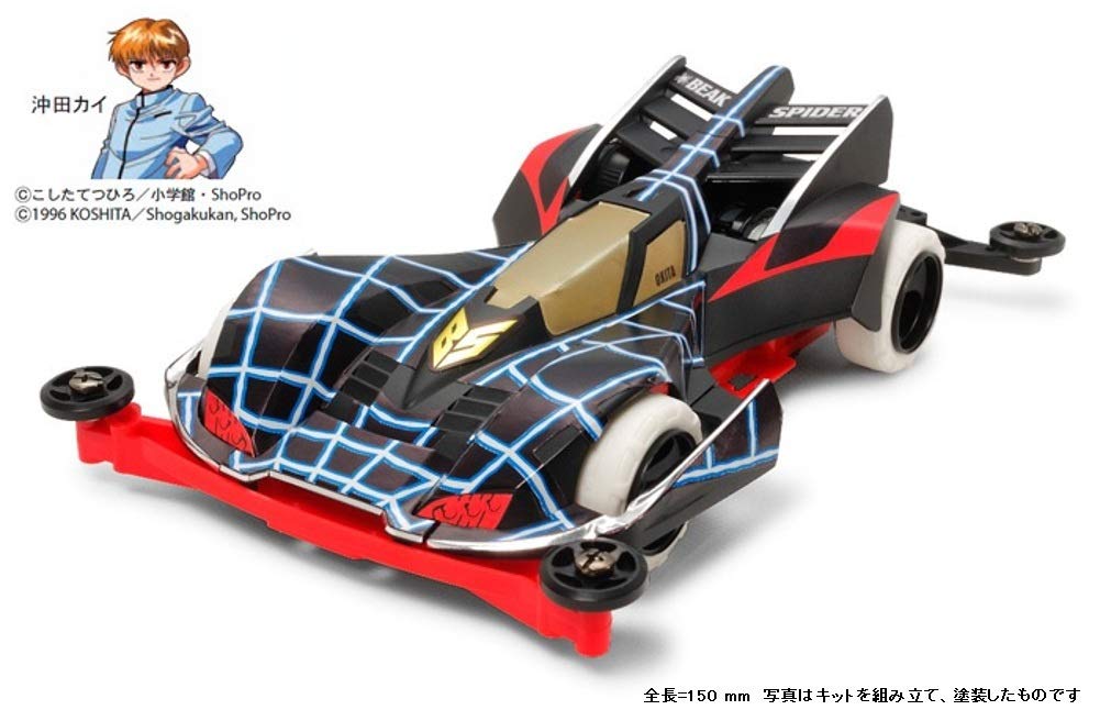 TAMIYA 19439 Mini 4Wd Beak Spider Premium Super-Ii Chassis 1/32- Japan Figure Store - #1 Bring To You The Best Japanese Goods