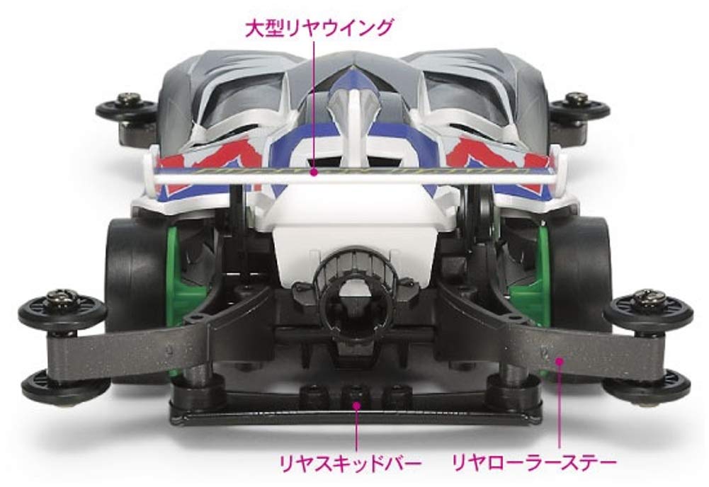 TAMIYA 19442 Mini 4Wd 1/32 Z Wing Magnum Ar Chassis- Japan Figure Store - #1 Bring To You The Best Japanese Goods