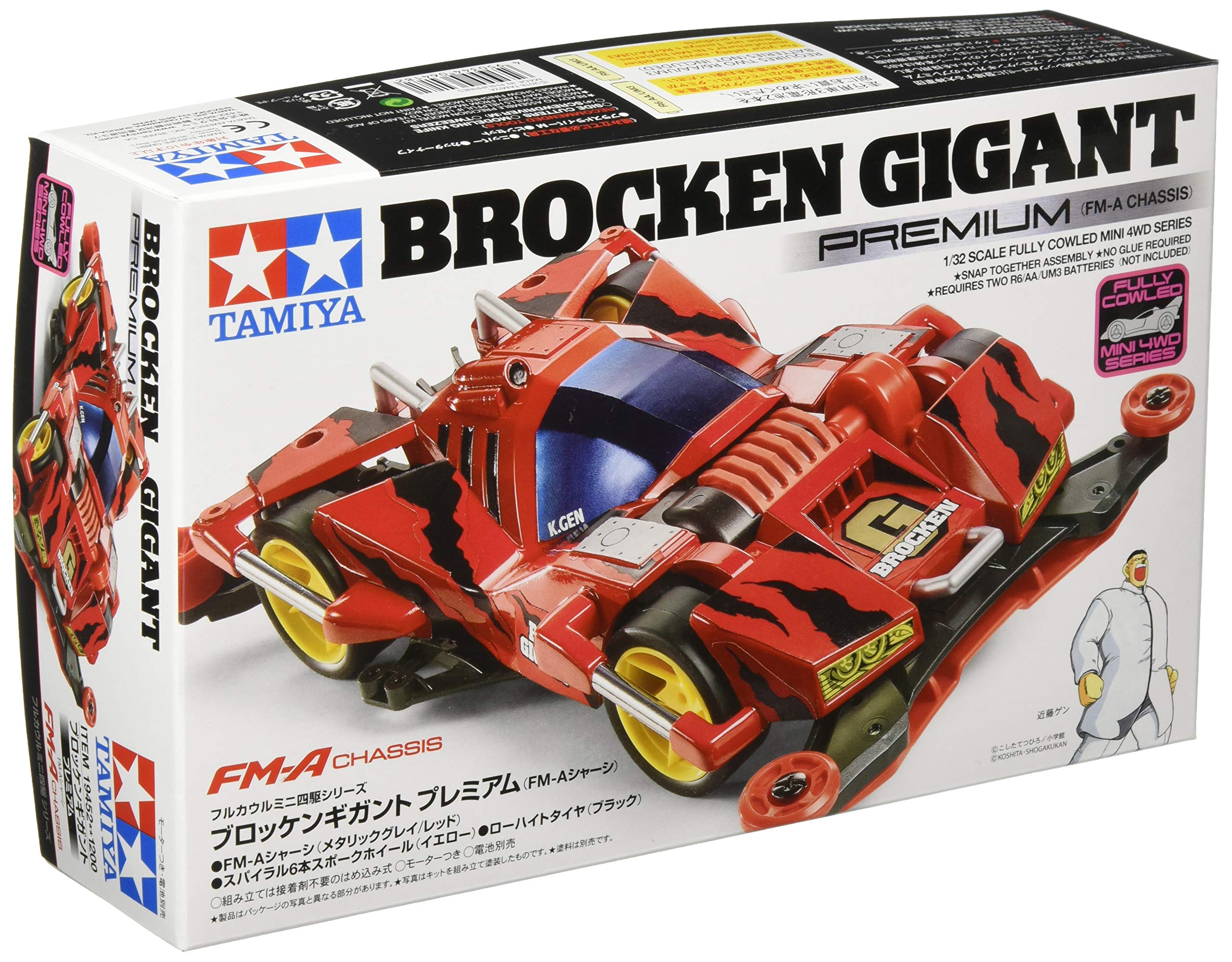 TAMIYA 19452 Mini 4Wd Brocken Gigant Premium Fm-A Chassis 1/32- Japan Figure Store - #1 Bring To You The Best Japanese Goods