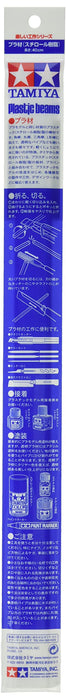 TAMIYA 70220 Plastic Beams 5Mm Pipe 5Pcs.- Japan Figure Store - #1 Bring To You The Best Japanese Goods