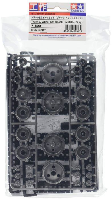 TAMIYA 69917 Track And Wheel Set Black/Metallic Gray- Japan Figure Store - #1 Bring To You The Best Japanese Goods