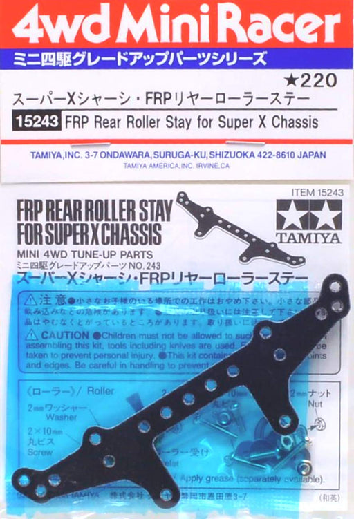 TAMIYA 15243 Mini 4Wd Frp Rear Roller Stay For Super X Chassis- Japan Figure Store - #1 Bring To You The Best Japanese Goods