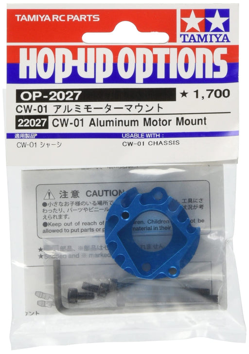 TAMIYA 22027 Op2027 Cw-01 Aluminum Motor Mount- Japan Figure Store - #1 Bring To You The Best Japanese Goods