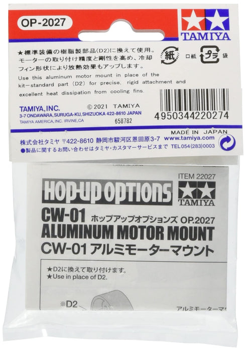 TAMIYA 22027 Op2027 Cw-01 Aluminum Motor Mount- Japan Figure Store - #1 Bring To You The Best Japanese Goods
