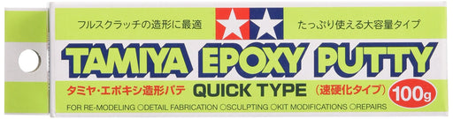 Tamiya Epoxy Model Putty 100G 87143 Fast Cure- Japan Figure Store - #1 Bring To You The Best Japanese Goods