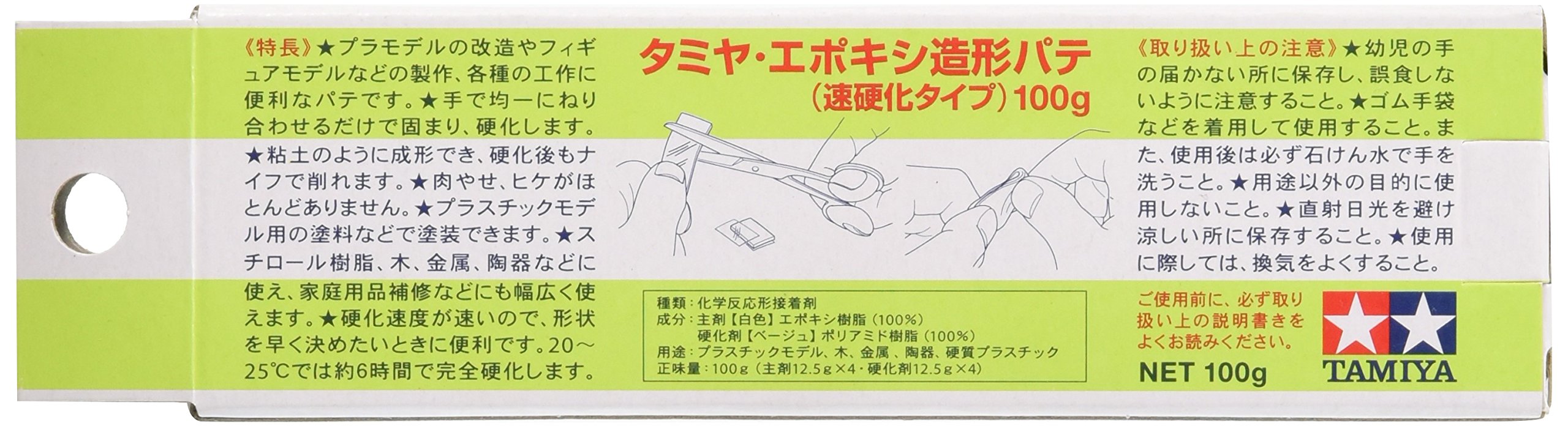 Tamiya Epoxy Model Putty 100G 87143 Fast Cure- Japan Figure Store - #1 Bring To You The Best Japanese Goods