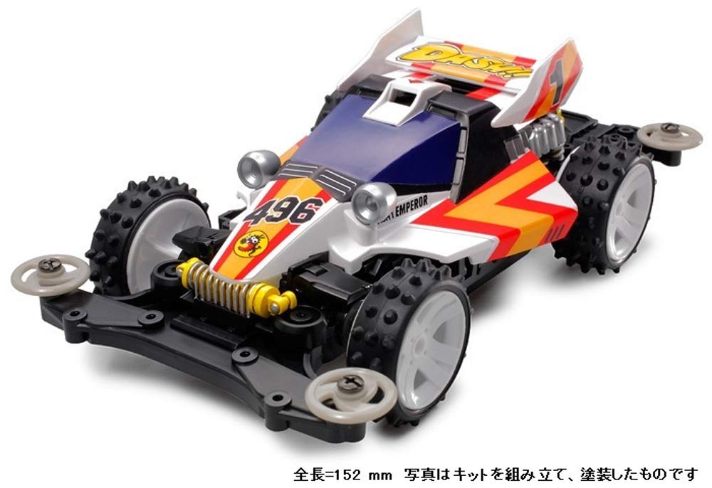 TAMIYA 18625 Mini 4Wd Dash 1 Emperor Ms Chassis 1/32- Japan Figure Store - #1 Bring To You The Best Japanese Goods