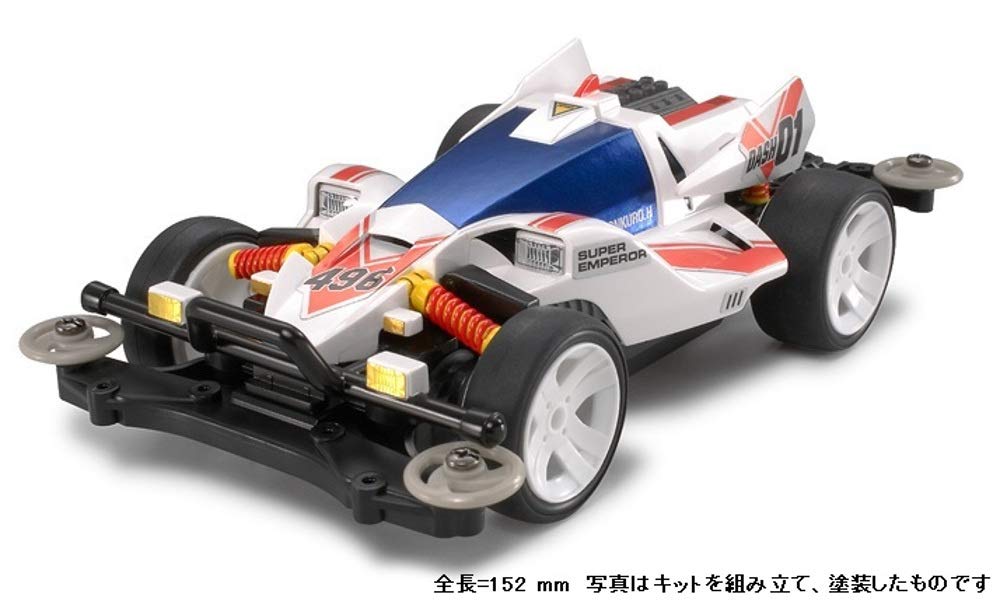 TAMIYA 18632 Mini 4Wd Dash-01 Super Emperor Ms Chassis 1/32- Japan Figure Store - #1 Bring To You The Best Japanese Goods