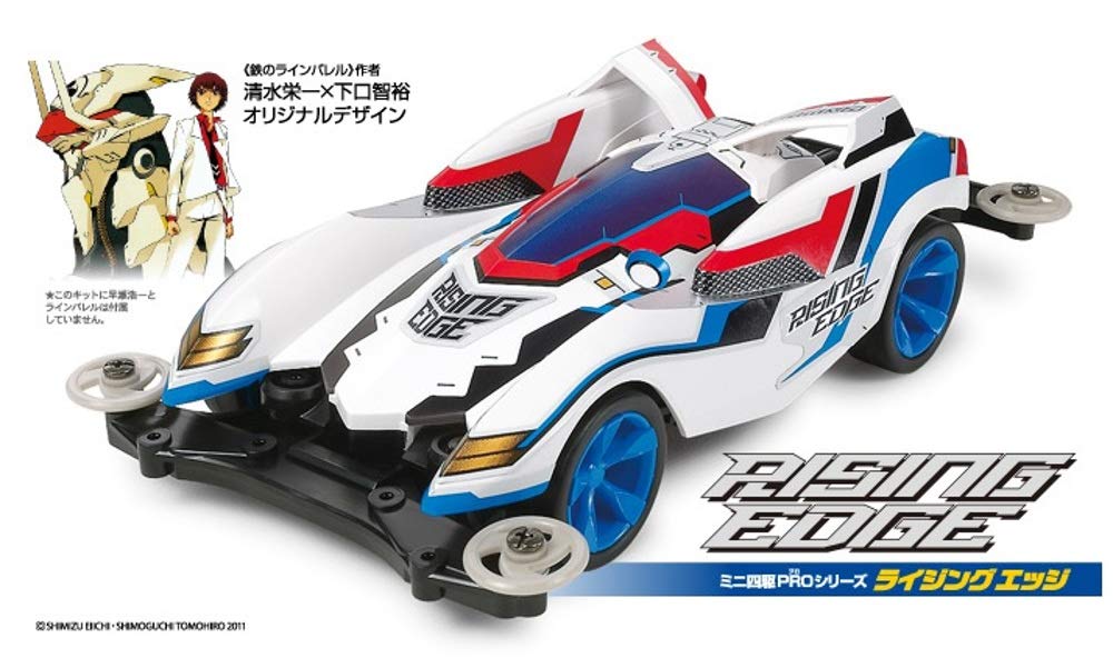 TAMIYA 18633 Mini 4Wd Rising Edge Ms Chassis 1/32- Japan Figure Store - #1 Bring To You The Best Japanese Goods