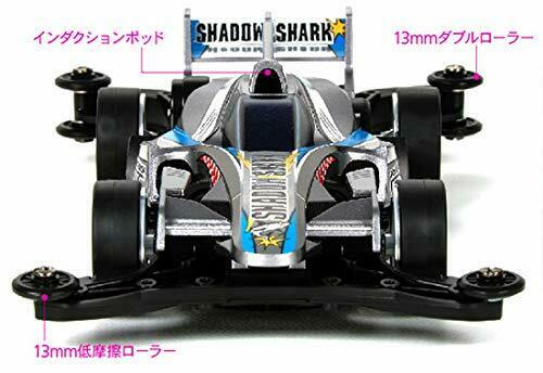 Tamiya Mini 4wd Rev Shadow Shark Ar Chassis- Japan Figure Store - #1 Bring To You The Best Japanese Goods