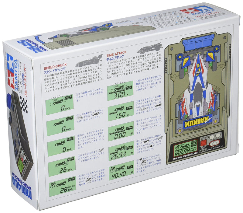 TAMIYA 15183 Mini 4Wd Speed Checker- Japan Figure Store - #1 Bring To You The Best Japanese Goods