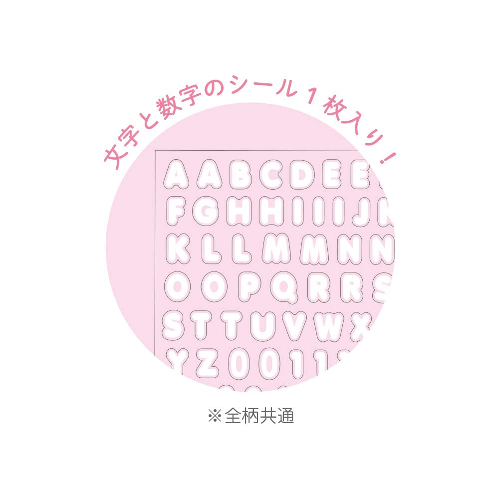 T&S Factory Japan Keychain Letter Sticker Sr-5541537Ku Kuromi H5.7Xw7.4Xd0.3Cm- Japan Figure Store - #1 Bring To You The Best Japanese Goods