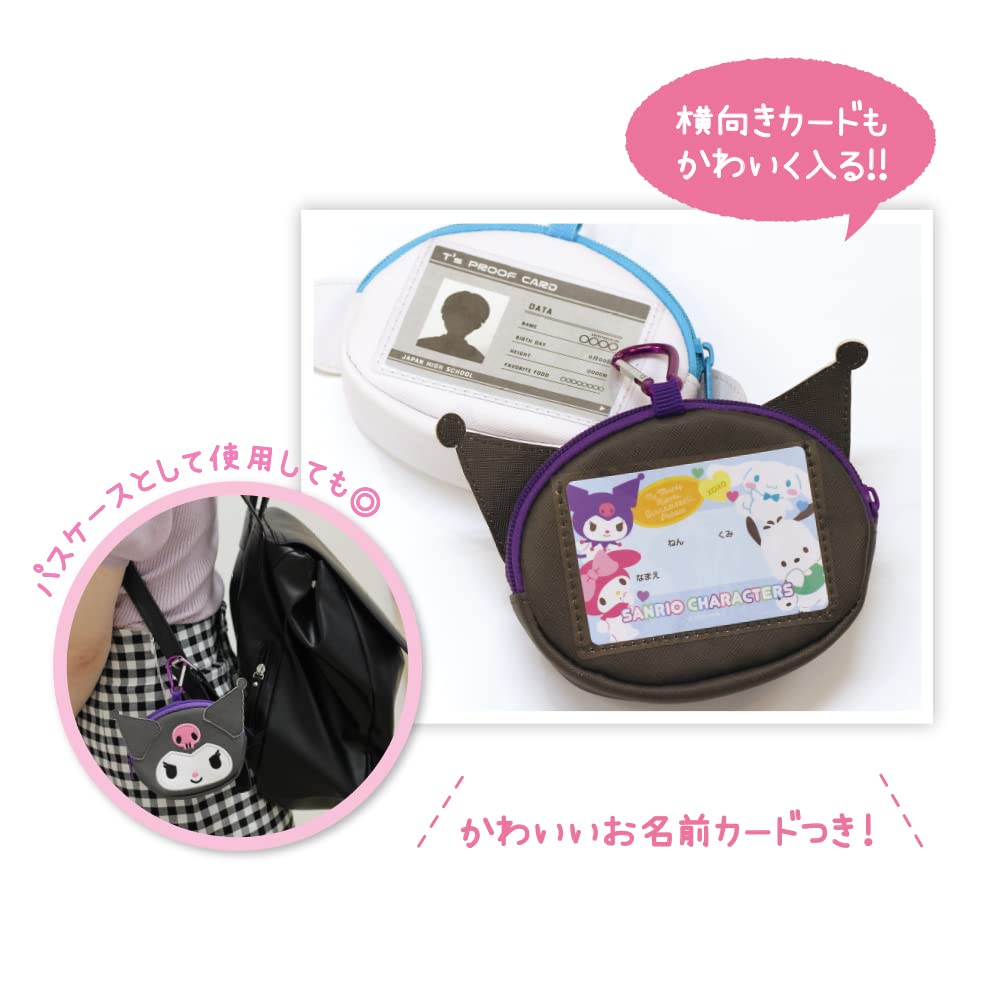 TS Factory Sanrio Do-Up Pouch With Card Holder Kuromi H10.7 X W13.3 X D3.7Cm Sr-5533839Ku- Japan Figure Store - #1 Bring To You The Best Japanese Goods