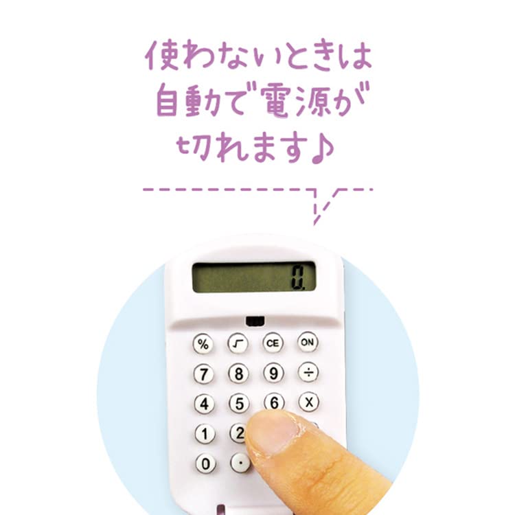 T'S Factory Sanrio Mini Calculator Keychain Cinnamoroll- Japan Figure Store - #1 Bring To You The Best Japanese Goods