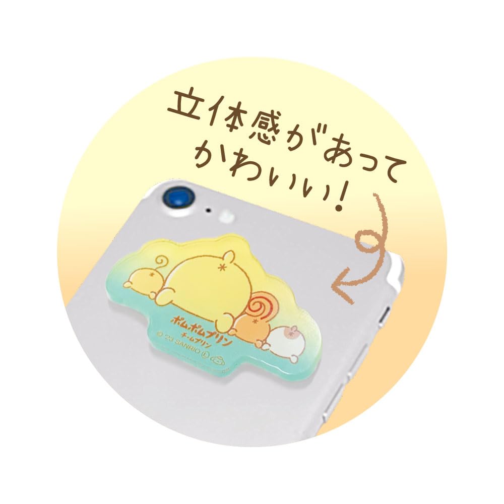 Tees Factory Pom Pom Purin Acrylic Sticker Buttocks SR-5541928 H3.4xW5.4xD0.3cm- Japan Figure Store - #1 Bring To You The Best Japanese Goods