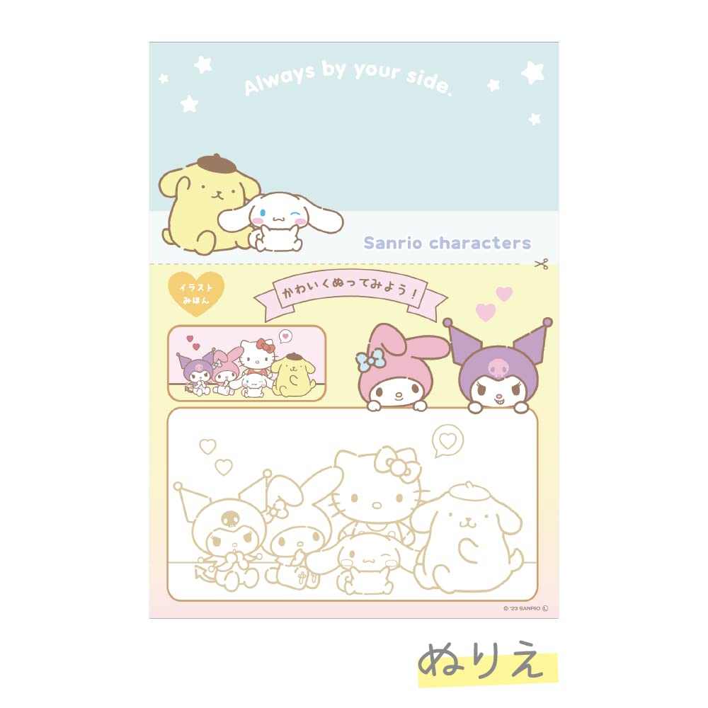 T&S Factory Sanrio Play Memo Mugyutto Mug Japan H14.8Xw10.5Cm Sr-5543271Mg- Japan Figure Store - #1 Bring To You The Best Japanese Goods