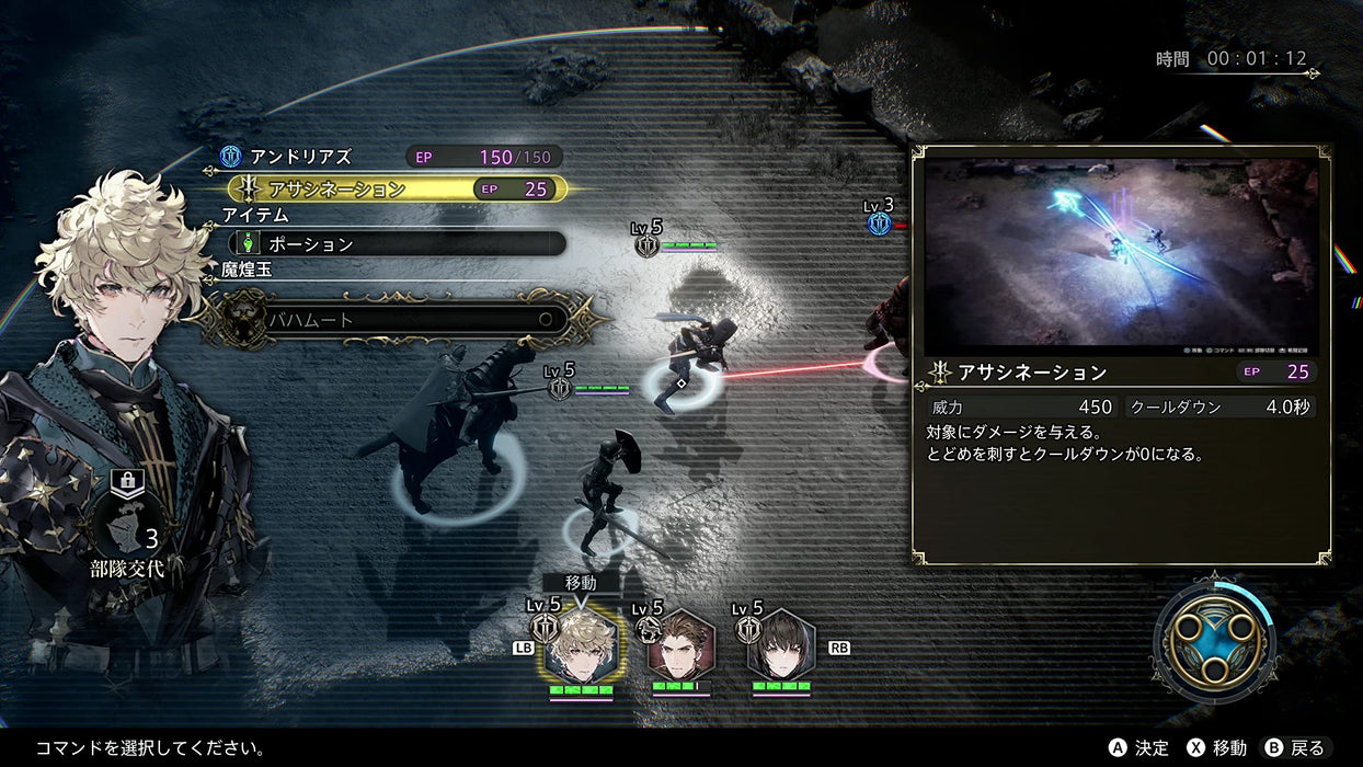 The Diofield Chronicle -Ps4- Japan Figure Store - #1 Bring To You The Best Japanese Goods